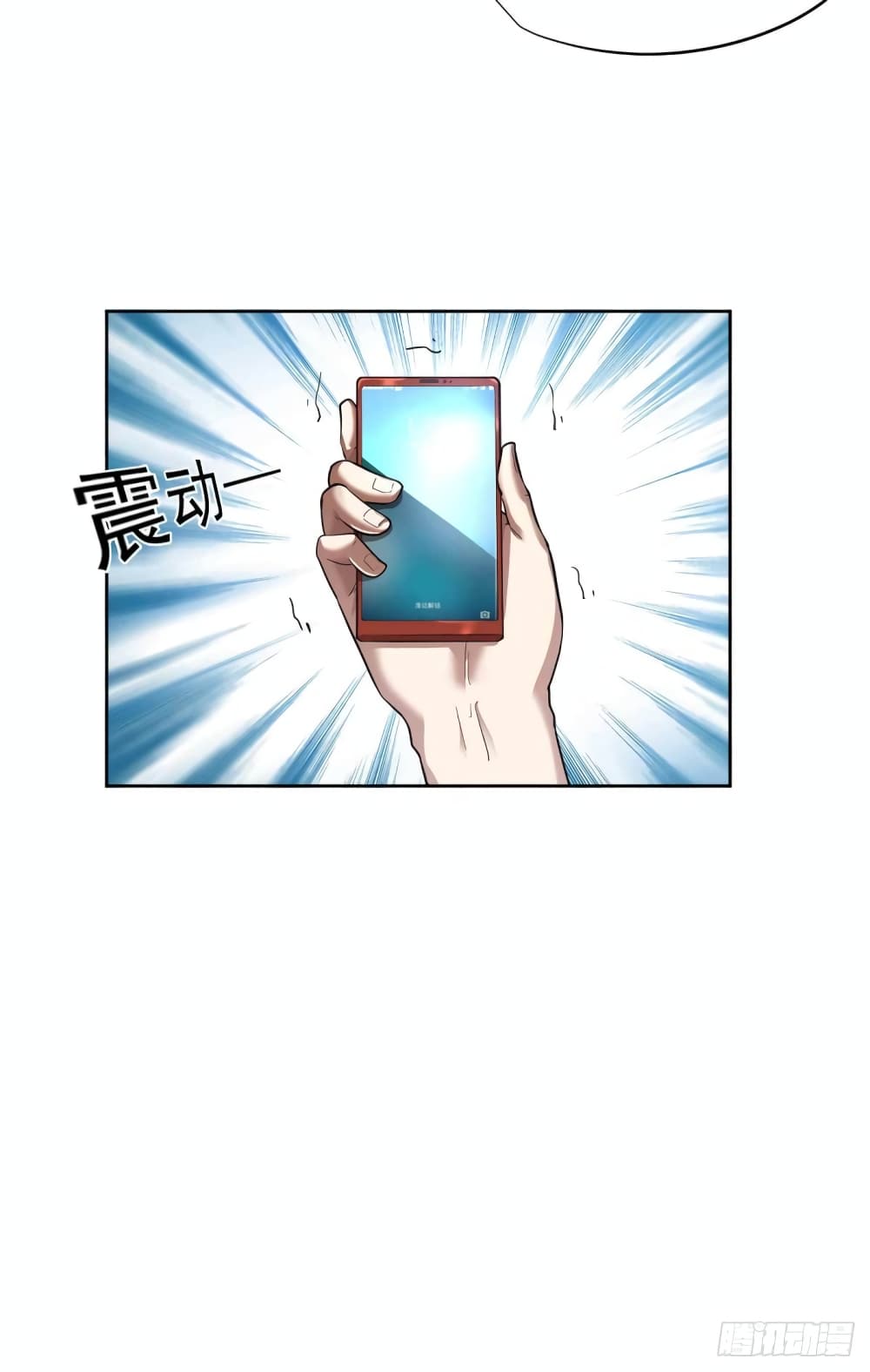 Wang Pai Shen Yi ตอนที่ 33 (12)